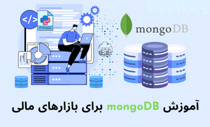 آموزش mongoDB
